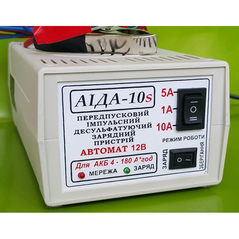 Зарядне передпускове АЇДА-10s —автомат. імпульсне десульфатирующее для АКБ 4-180А*год, режим зберігання