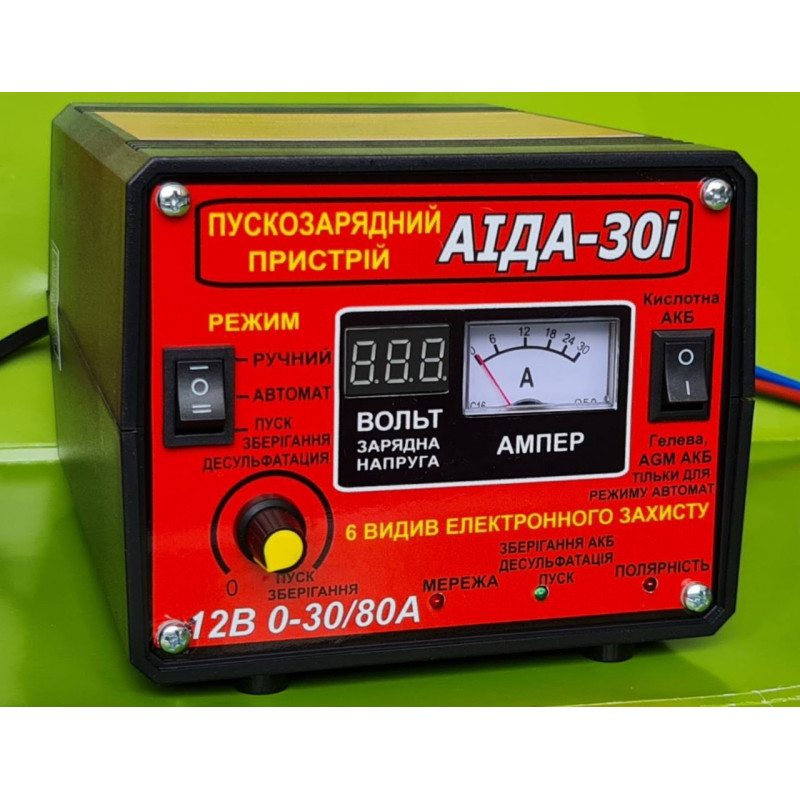 Пускозарядне АІДА-30 для 12 В авто, заряд 0-30 А, безпечний пуск до 80 А, різ. зберігання, десульфатац.