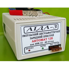 Зарядний АІДА-3 — автоматичний десульфатувальний для 12 В АКБ 15-60 А*год