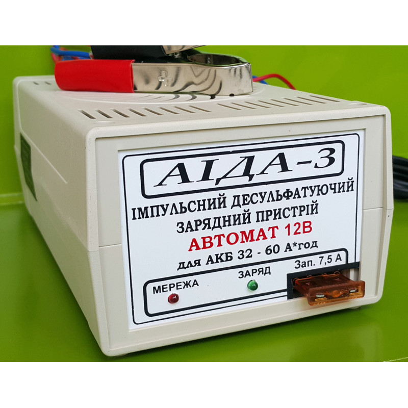 Зарядний АІДА-3 — автоматичний десульфатувальний для 12 В АКБ 15-60 А*год