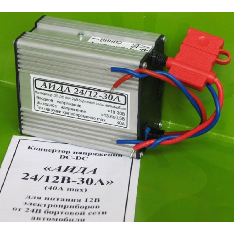 Конвертор «АІДА 24/12В-30А» з = 24 В 12 В для навантаження 0-30 А (45A max)