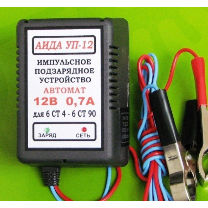Зарядний АІДА УП-12 —автоматичний десульфатувальний для 12 В АКБ 4-20 А·год (мото та ін. мінітехніка)
