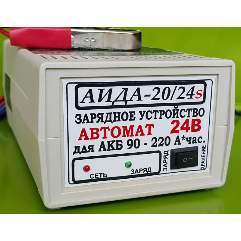 Зарядний АІДА-20/24s — автомат. імпульсний десульфатувальний для 24 В АКБ 90-220А*год, режим зберігання