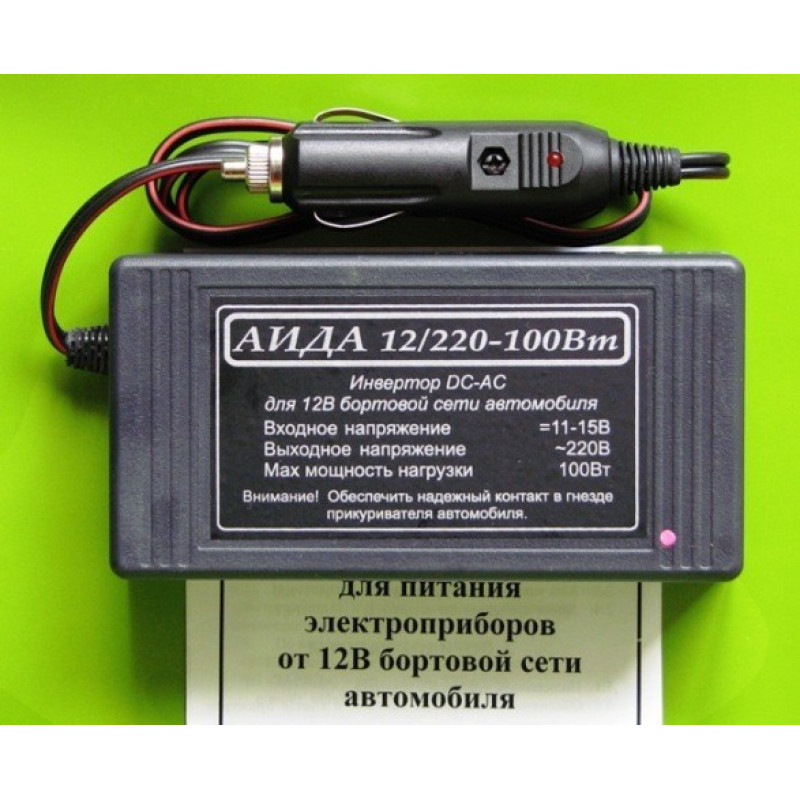 Інвертор «АІДА 12/220-100 Вт» з = 12 В ~220 В потужністю до 100 Вт в автомобіль для ноутбука.