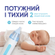Аспіратор електронний назальний ArhiMED EcoBreath BASIC