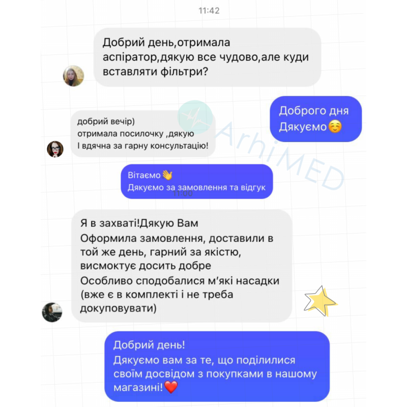 Аспіратор електронний назальний ArhiMED EcoBreath PRO