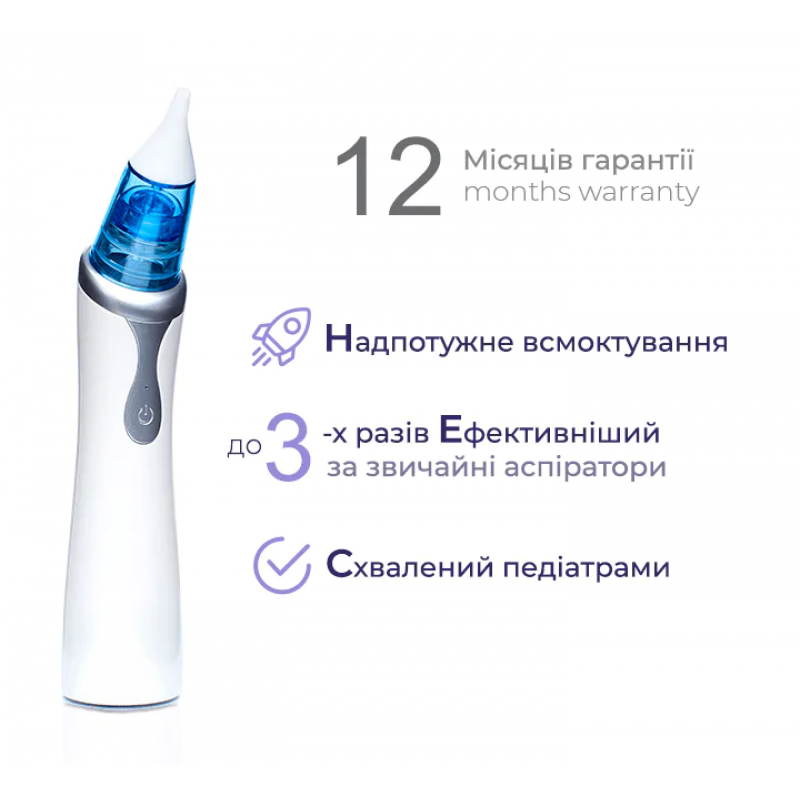 Аспіратор електронний назальний ArhiMED EcoBreath PRO