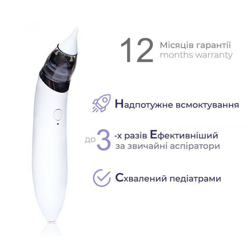 Аспіратор електронний назальний ArhiMED EcoBreath SE