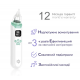 Аспіратор електронний назальний ArhiMED EcoBreath XS