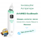 Аспіратор електронний назальний ArhiMED EcoBreath XS