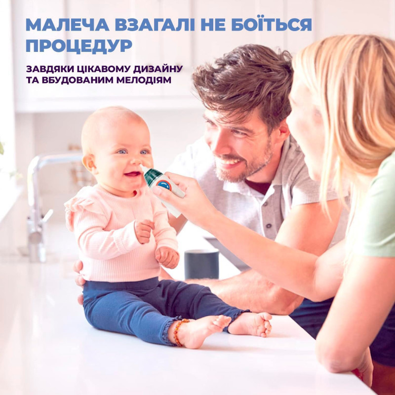 Аспіратор електронний назальний ArhiMED EcoBreath ROCKET