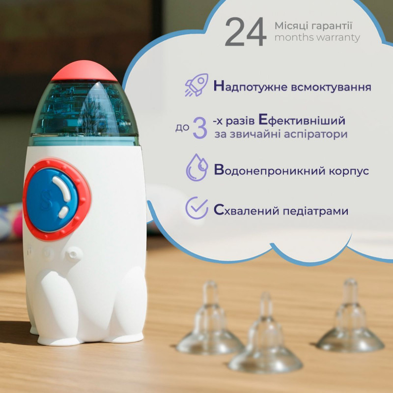 Аспіратор електронний назальний ArhiMED EcoBreath ROCKET