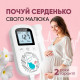 Доплер фетальний ультразвуковий ArhiMED Sensitive S6