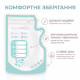Пакети для молока 250 мл ArhiMED Gentle Bag