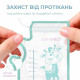 Пакети для молока 250 мл ArhiMED Gentle Bag