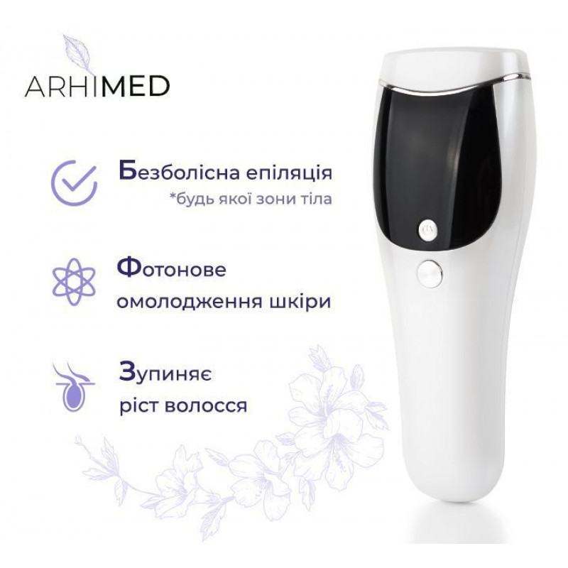 Фотоепілятор ArhiMED IPL PRO