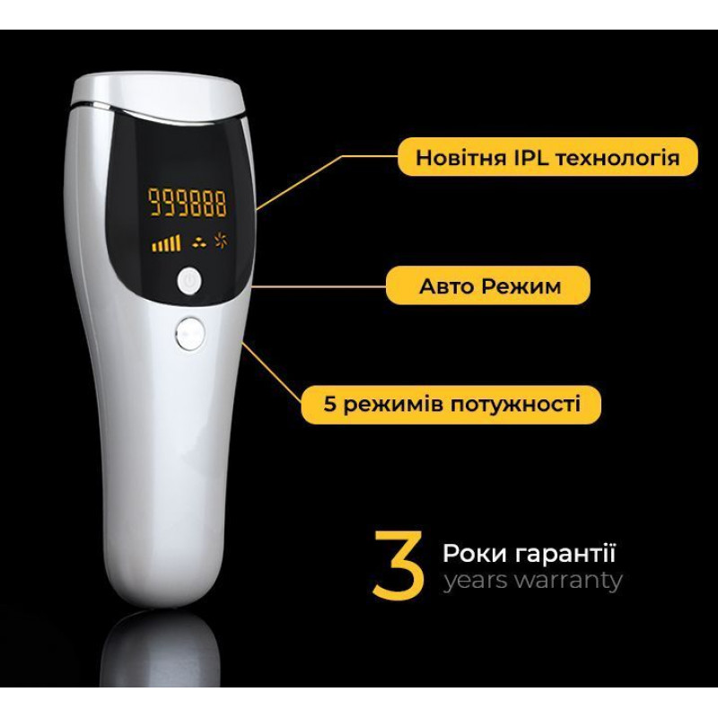 Фотоепілятор ArhiMED IPL PRO