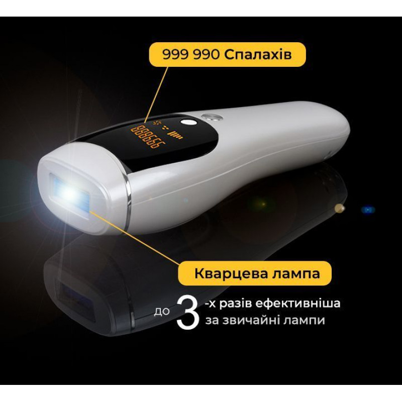 Фотоепілятор ArhiMED IPL PRO