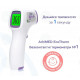 Термометр безконтактний ArhiMED EcoTherm ST300