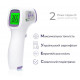 Термометр безконтактний ArhiMED EcoTherm ST300
