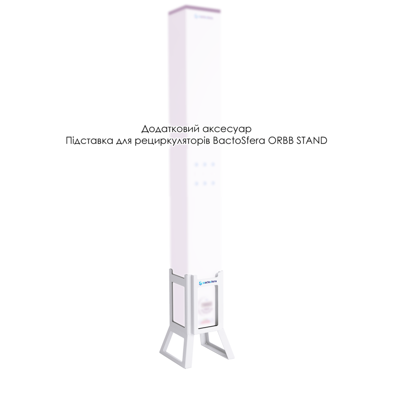 BactoSfera ORBB 55x6 Vertical SUPERPOWER +100%