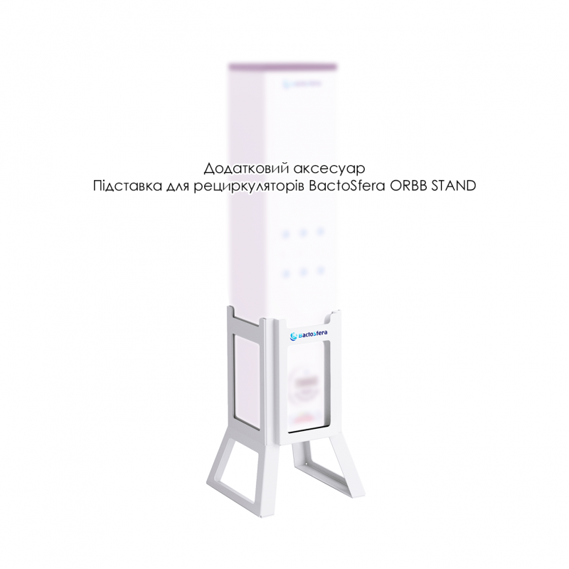 BactoSfera ORBB 25x6 Vertical SUPERPOWER +100%