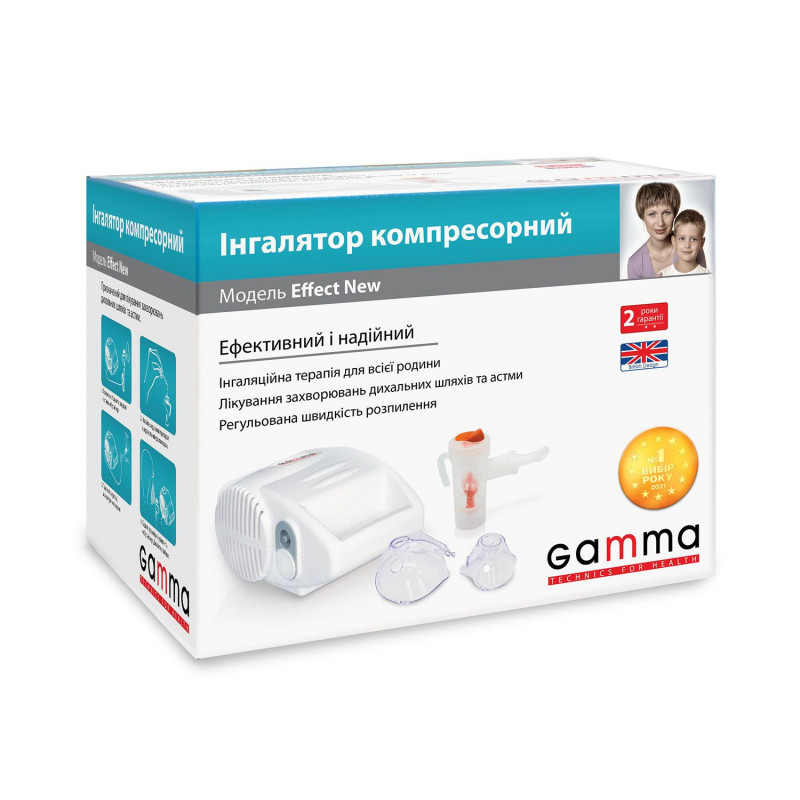 Інгалятор компресорний Gamma Effect New