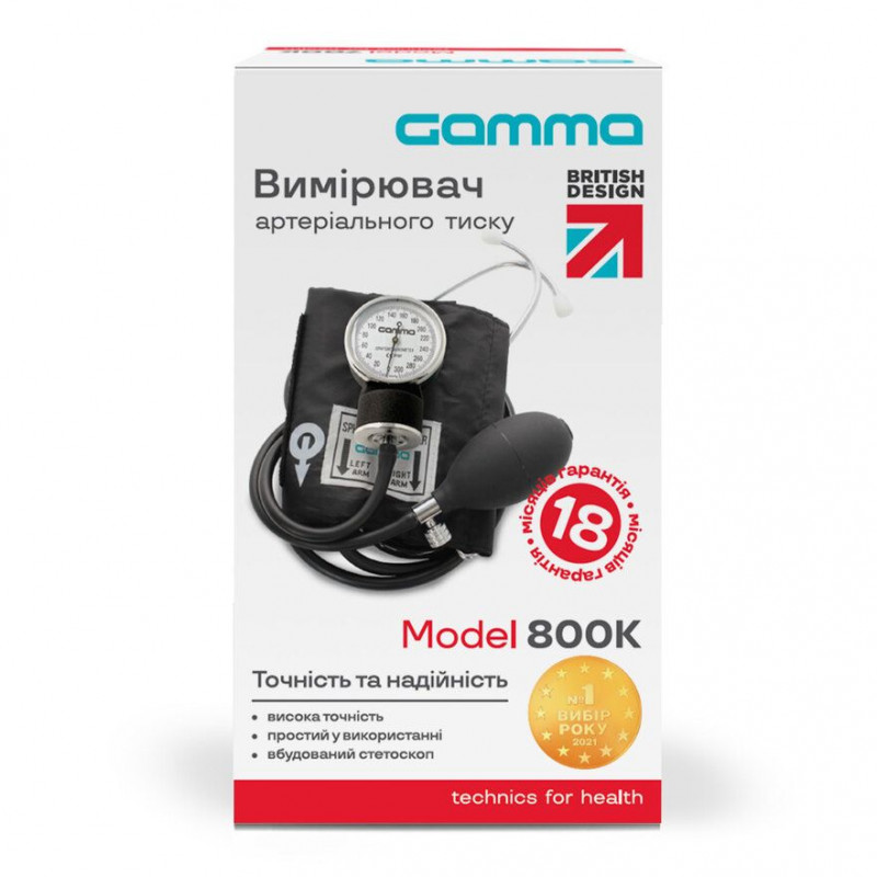 Механічний тонометр Gamma 800К із вбудованим стетоскопом