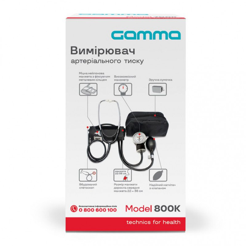 Механічний тонометр Gamma 800К із вбудованим стетоскопом