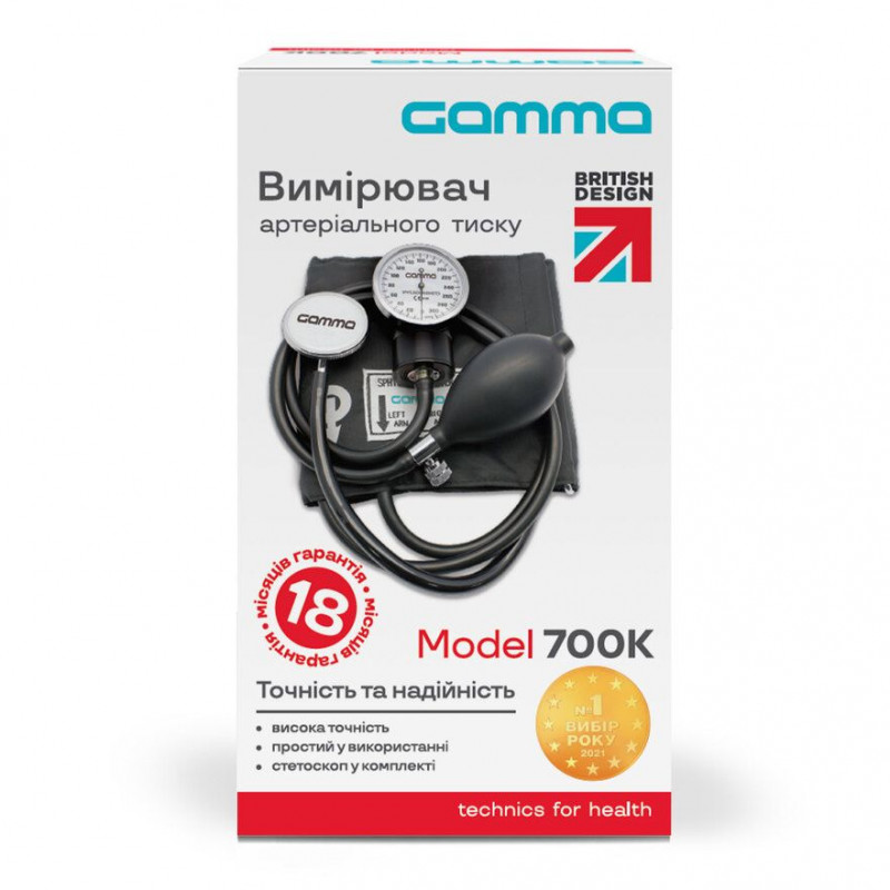 Механічний тонометр Gamma 700К із стетоскопом в комплекті