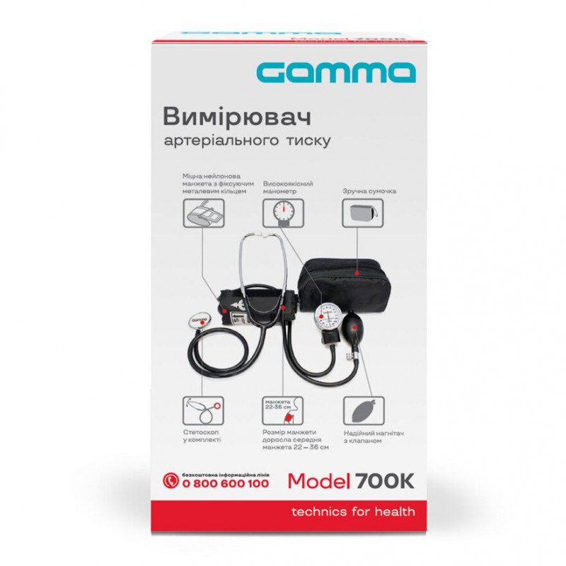 Механічний тонометр Gamma 700К із стетоскопом в комплекті