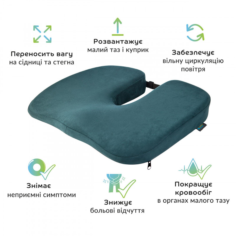 Ортопедична подушка для сидіння - Model-1. Correct Shape®. Подушка від геморою, подагри, простатита смарагдовий