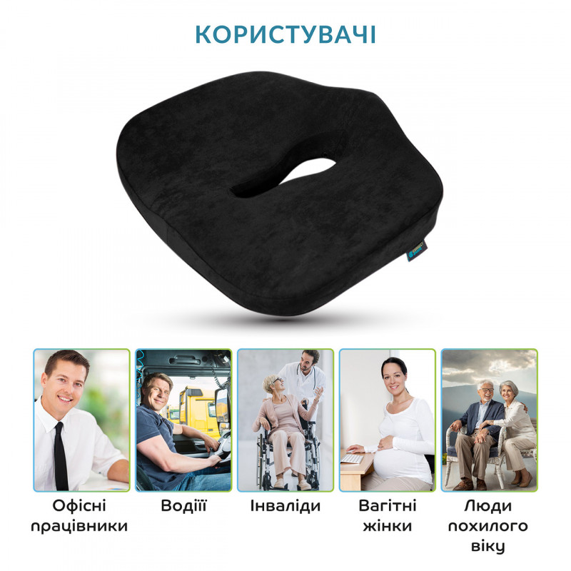 Ортопедична подушка для сидіння Max Comfort, Correct Shape®. Подушка від геморою, простатиту, подагри сірий