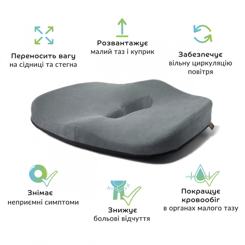 Ортопедична подушка для сидіння Max Comfort, Correct Shape®. Подушка від геморою, простатиту, подагри сірий