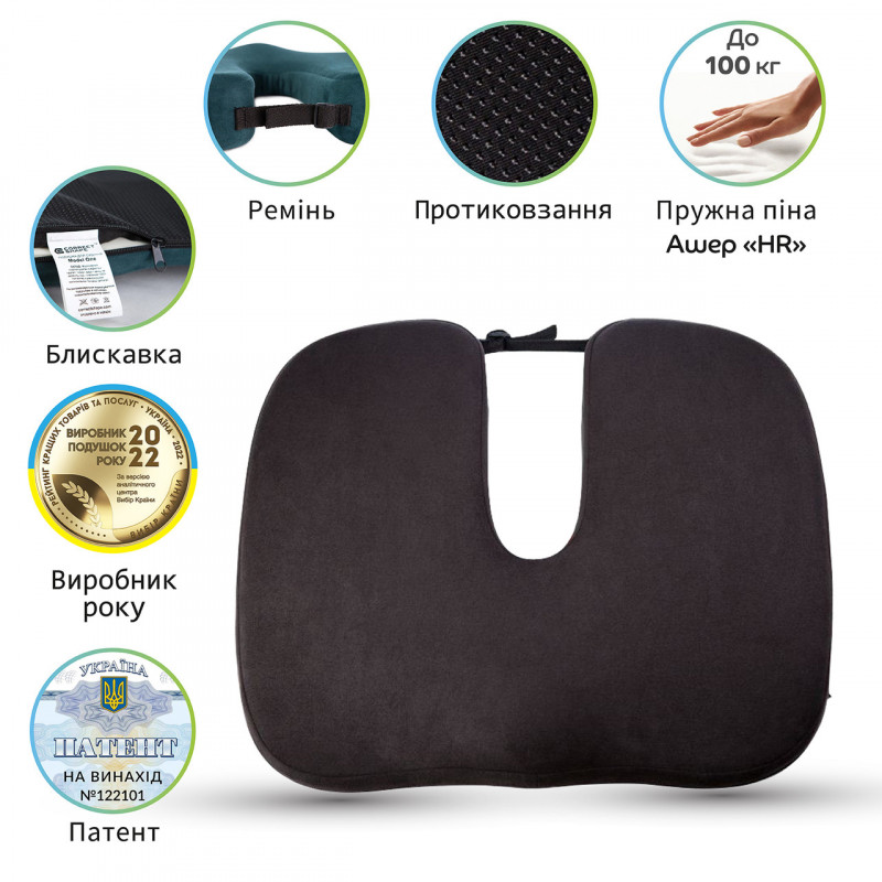 Ортопедична подушка для сидіння Model-1, Correct Shape®. Подушка від геморою, подагри, простатиту сірий