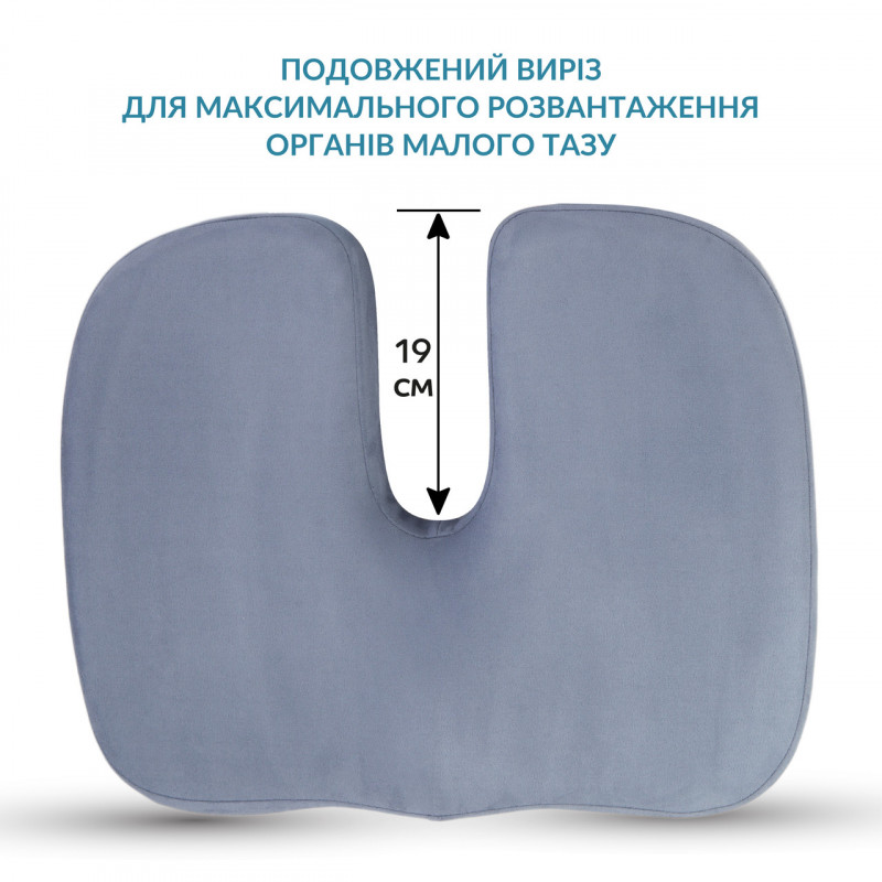 Ортопедична подушка для сидіння Model-1, Correct Shape®. Подушка від геморою, подагри, простатиту сірий