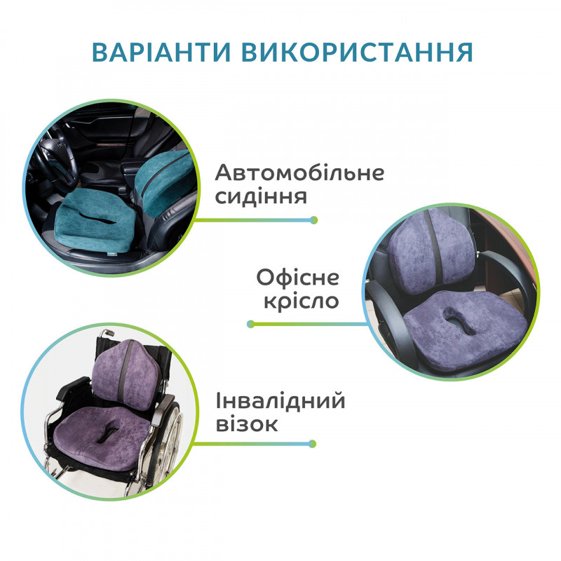 Ортопедічна подушка під спину - СorrectLine Max Correct Shape® чорний
