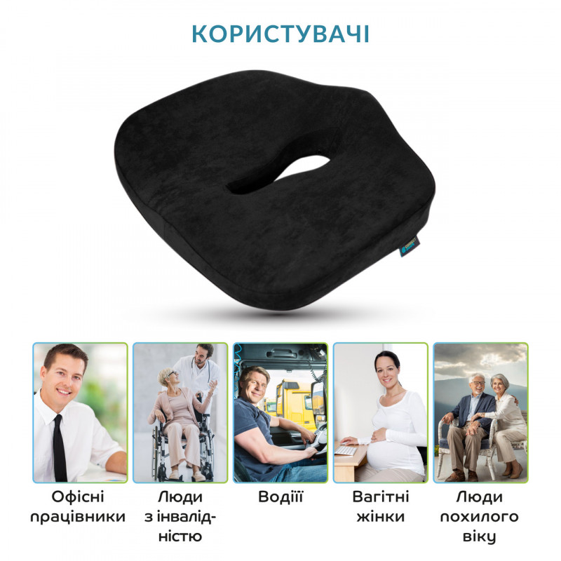 Ортопедична подушка для сидіння - Max Comfort, Correct Shape®. Подушка від геморою, простатита, подагри смарагдовий