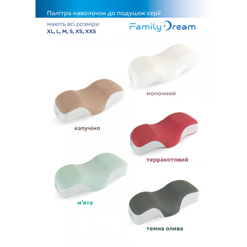 Дитяча ортопедична подушка для сну Family Dream® XXS (зріст 110-125 см) Вік 3-7 років теракотовий