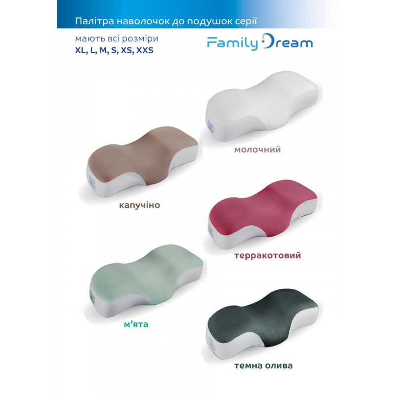 Дитяча ортопедична подушка для сну Family Dream® XXS (зріст 110-125 см) Вік 3-7 років теракотовий