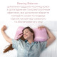 Ортопедична подушка Beauty Balance® наволочка ШОВК від зморшок сну та ранкової набряклості, графіт