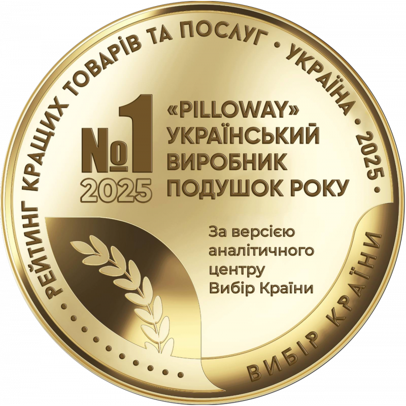 Ортопедична подушка BeautyBalance® наволочка ШОВК проти зморшок сну та ранкової набряклості, айворі