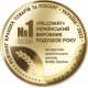 Ортопедична подушка BeautyBalance® наволочка ШОВК проти зморшок сну та ранкової набряклості, айворі