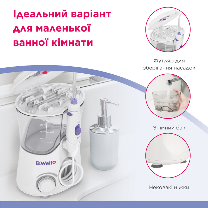 Стаціонарний іригатор для ротової порожнини PRO-922
