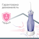 Портативний іригатор для ротової порожнини B.Well TH-917