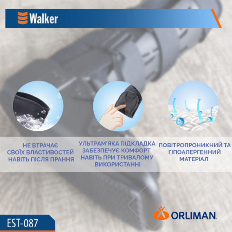 Ортез гомілковостопного суглоба іммобілізуючий Orliman Walker EST-087