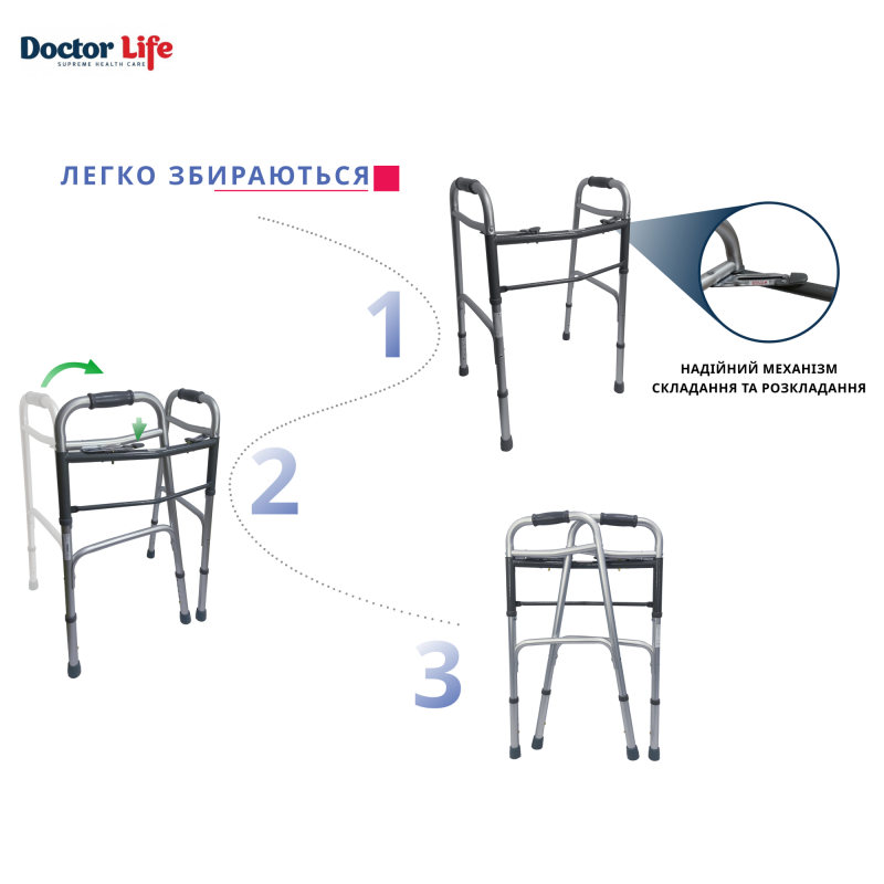 Ходунки складані з двома кнопками, алюмінієві Doctor Life 12850
