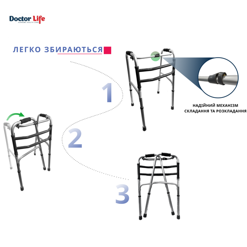 Ходунки крокуючі складані дорослі 1" Doctor Life 10188/E/SL