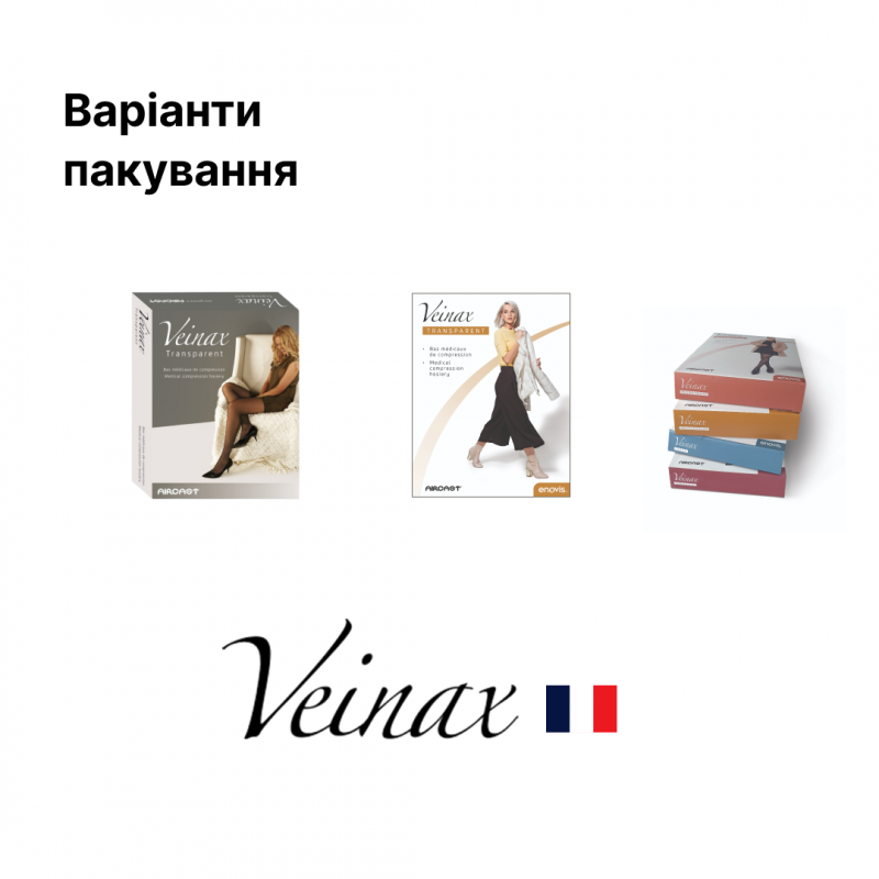 Панчохи компресійні медичні 2 клас (бежевий) довгі Microtrans Мікрофібра