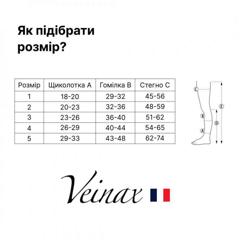Панчохи компресійні медичні 2 клас (бежевий) довгі Microtrans Мікрофібра